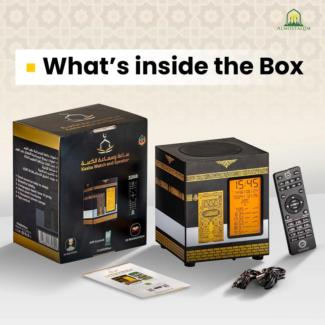 The Azan Clock That Keeps You Spiritually Aligned The Azan Clock That Keeps You Spiritually Aligned